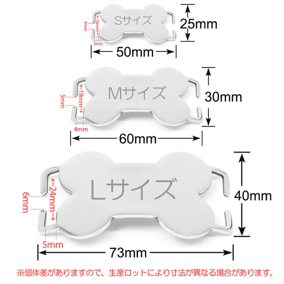 犬 首輪 ハーネス用 名札 ネームプレート IDタグ ボーンタイプ 3サイズ展開 ステンレス ペット用品 迷子札 名入れ 4枚目の画像