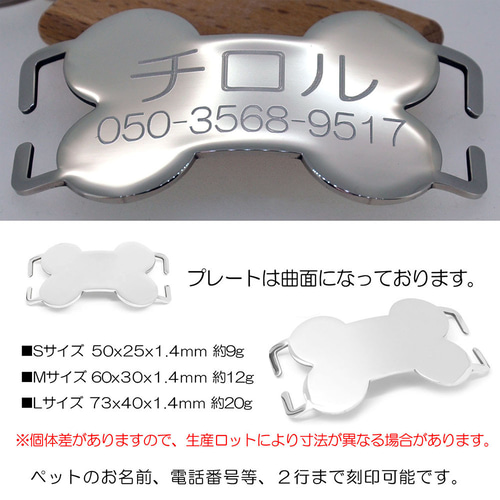 COLLAR BEARBONG 首輪・ハーネス・迷子札 DOG - 首輪・ハーネス