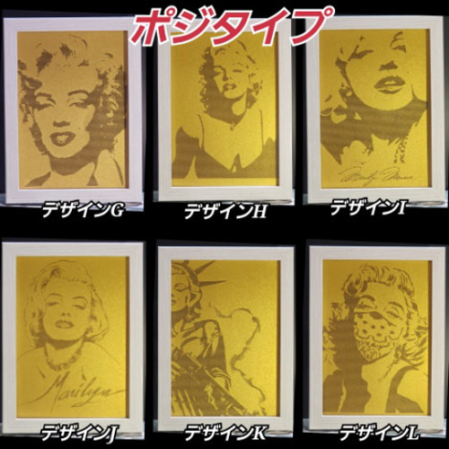 KARE　マリリン・モンロー切り絵 切り絵アート マリリン・モンロー | 工房 和み