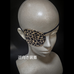 ファッション布眼帯         タイプ : ヒョウ柄茶 2枚目の画像