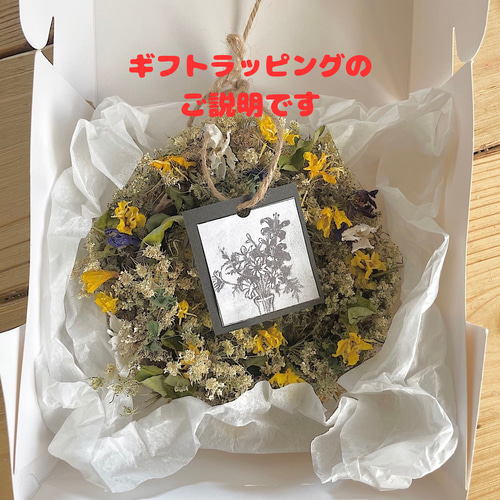 商品名【春陽】ゆきこ♥クリスマスローズのフラワーリース 春リース fit=scale-down,w=1200
