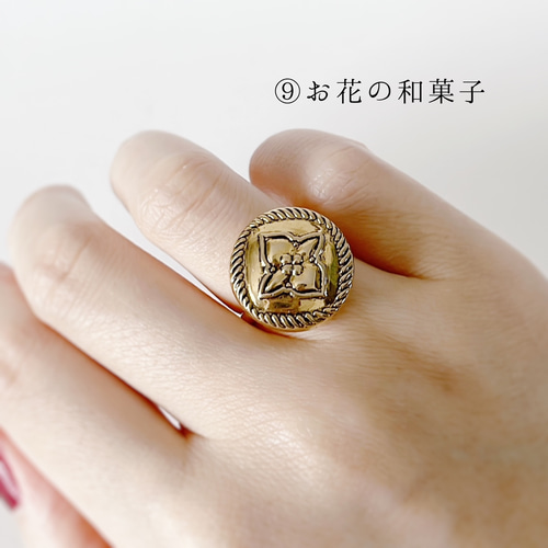 指先の魔法Ⅱ / ヴィンテージボタン、レトロボタン好きさんにおすすめ