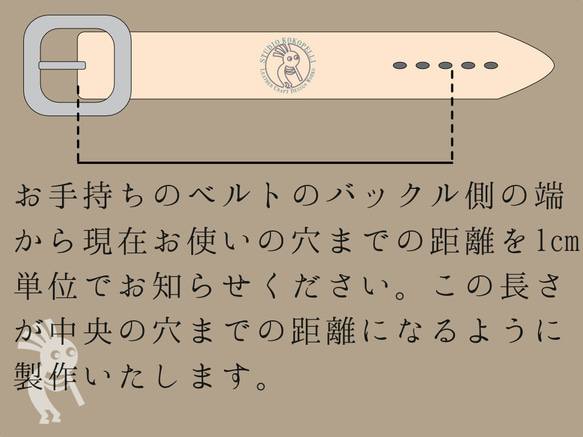 【オーダーメイド】栃木レザースタッズベルト　ターコイズ/スポッツ 7枚目の画像