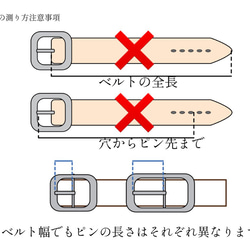 【オーダーメイド】栃木レザースタッズベルト　ターコイズ/スポッツ 8枚目の画像