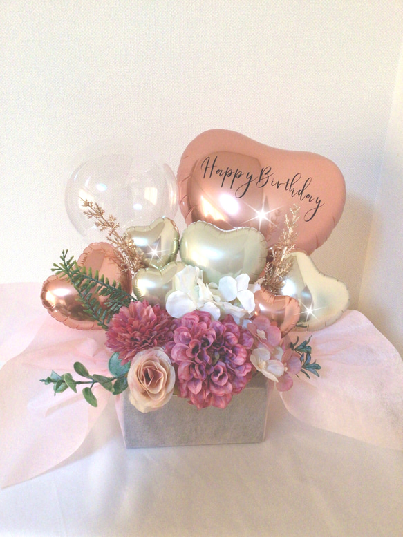 大人かわいいバルーンギフト【文字入れ無料】ピンクxゴールド 1枚目の画像