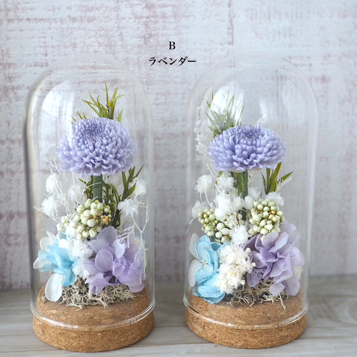色が選べるお供え花 -ガラスドーム(S)- プリザーブドフラワー QUEUE DE
