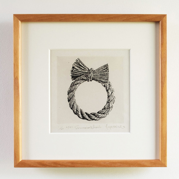 銅版画 "Shimenawa Wreath"（額装）| しめ縄飾りの絵 3枚目の画像