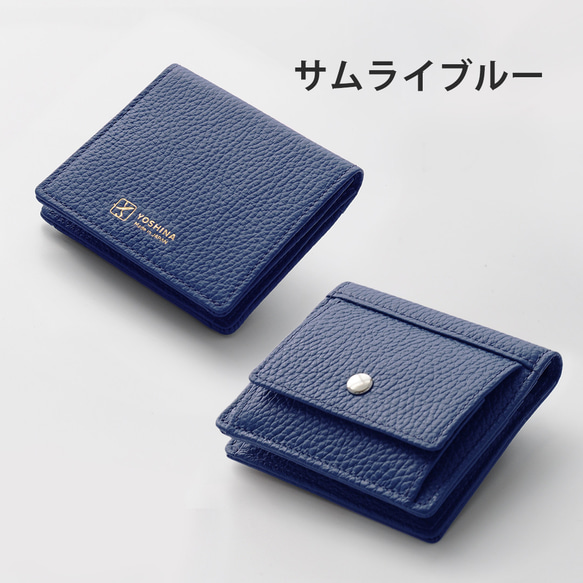 最小レベルでありながら、大容量・丈夫さを両立させてYOSHINA二つ折財布！【ブルーフェアリー】 16枚目の画像