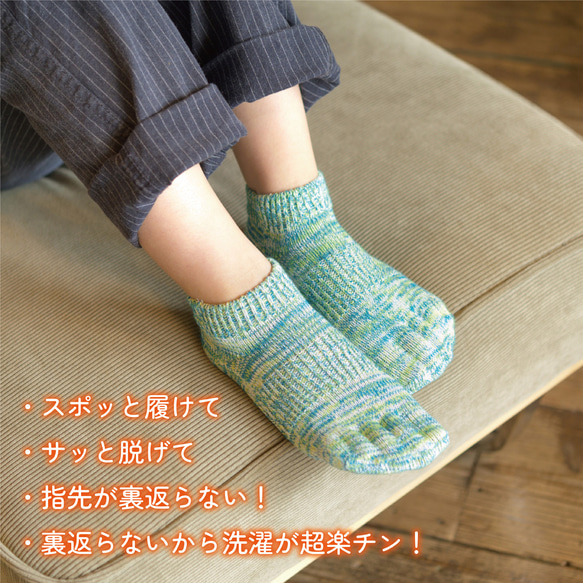 “呼吸紙襪”Ripaku（秘密 5 趾襪）短款米白色 第4張的照片