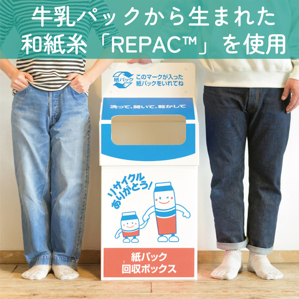 “呼吸紙襪”Ripaku（秘密 5 趾襪）短款米白色 第8張的照片