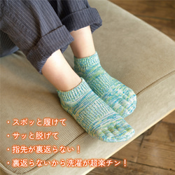 “呼吸和紙襪”Ripaku（秘密 5 趾襪）短長混合灰色 第4張的照片