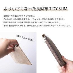 ※「TIDY SLIM」 長財布 本革 メンズ レディース おすすめ プレゼント ギフト HAW033 8枚目の画像