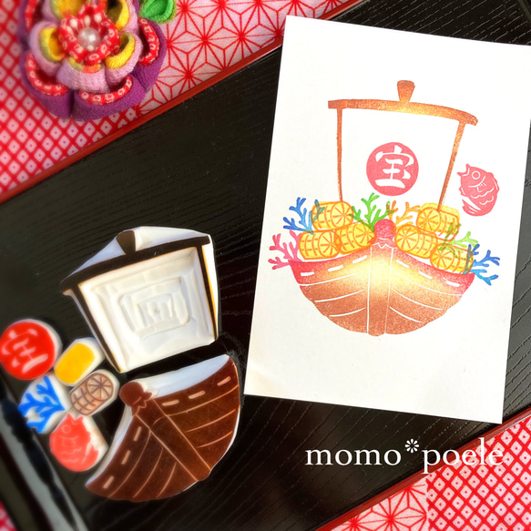 宝船のはんこセット【俵・珊瑚・鯛】（縁起物の消しゴムはんこ