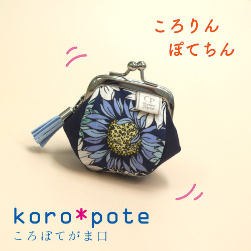 リバティ♡ミニがま口財布 コインケース 小さめ ミニ ガマグチ