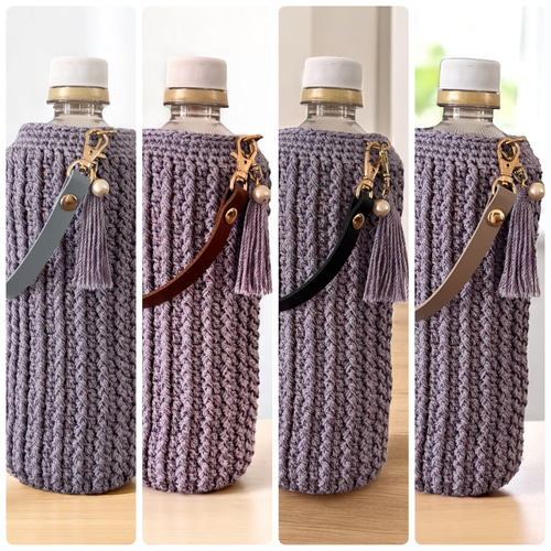 ちょっと綺麗め♡大人女子のペットボトルカバー(ペットボトル500ml