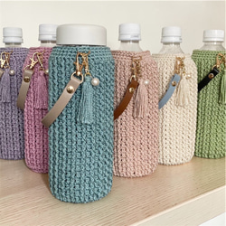 ちょっと綺麗め♡大人女子のペットボトルカバー(ペットボトル500ml