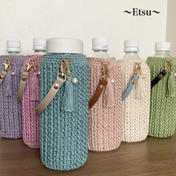 スイーツ様　ハンドメイド　水筒カバー 落ちにくい！】ゆめかわ☆ハンドメイド水筒カバー/スケーター