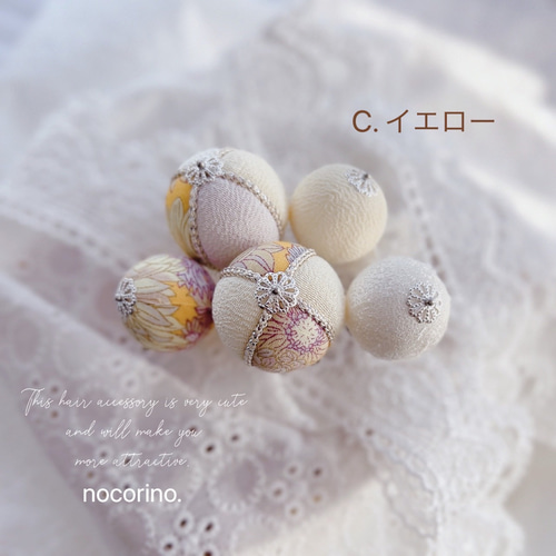 つまみ細工髪飾り 和玉 和玉かんざし 和玉髪飾り ちりめんボール 玉