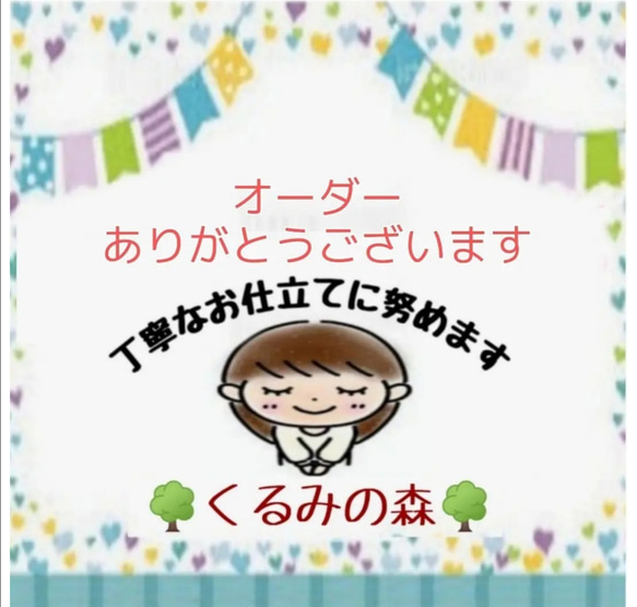 せい様 特注品♥オーダーのれん シンプル 暖簾 コットン 白無地 中厚地 型紙代 3枚目の画像