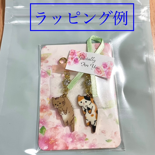 送料無料】♡とっても可愛い3色猫ちゃんチャーム❤︎3個セット♡3色の 
