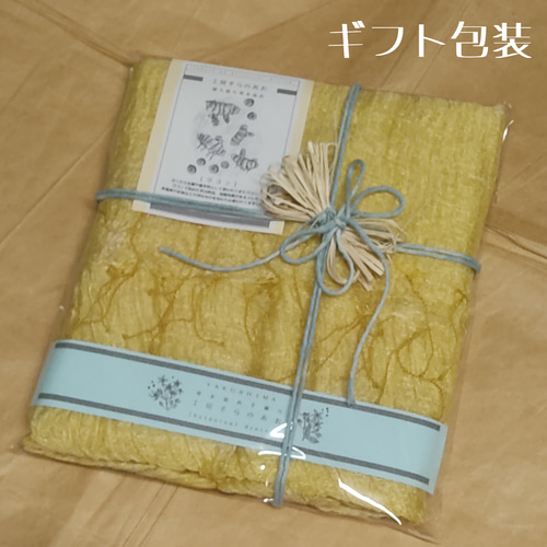葛染めイエローのシルクストール（屋久島の草木染め） ストール 工房