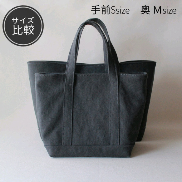 STANDARD TOTE【Mサイズ】/チャコールグレー/倉敷帆布使用 11枚目の画像