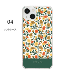 花柄 デザイン スマホケース 全面印刷ケース グリップケース ハード/ソフトケース iPhone 各シリーズ対応 5枚目の画像