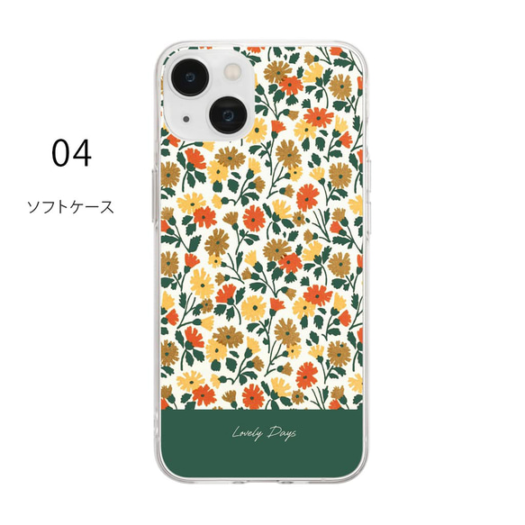 花柄 デザイン スマホケース 全面印刷ケース グリップケース ハード/ソフトケース iPhone 各シリーズ対応 5枚目の画像