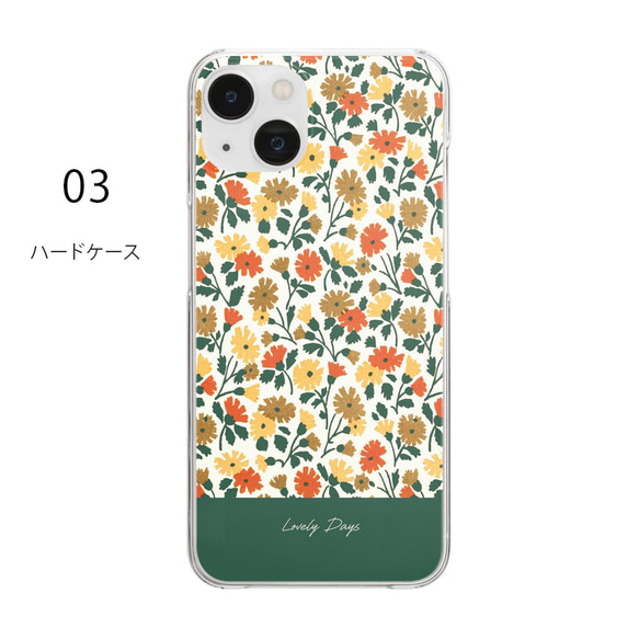 花柄 デザイン スマホケース 全面印刷ケース グリップケース ハード/ソフトケース iPhone 各シリーズ対応 4枚目の画像