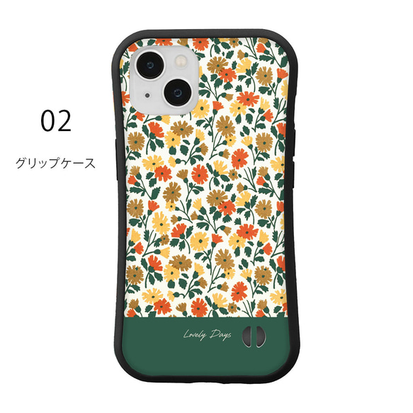 花柄 デザイン スマホケース 全面印刷ケース グリップケース ハード/ソフトケース iPhone 各シリーズ対応 3枚目の画像