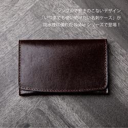 名片夾防水高貴名片夾無口袋耐用推薦男士HAK017-NO 第3張的照片
