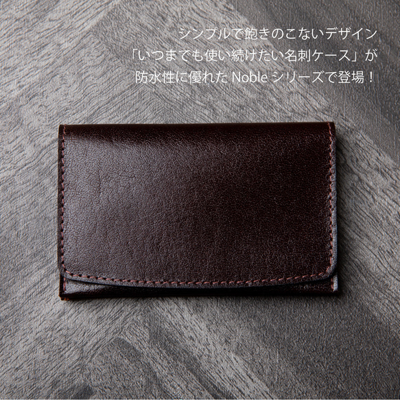 名片夾防水高貴名片夾無口袋耐用推薦男士HAK017-NO 第3張的照片