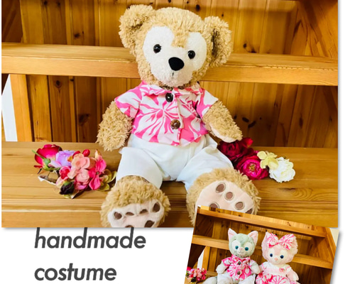 ゆり  ダッフィーコスチューム ダッフィー ハワイアン コスチューム ハワイ ジェラトーニ ぬいぐるみ