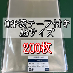 確認用200枚　レースドット柄　大きめLサイズ　ラッピング袋テープ付きopp c49bae084f26f634eb6e439f735393
