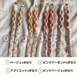 【送料無料】お花×三つ編みのスマホショルダー４色から選べる　便利 ファッションのワンポイント 3枚目の画像