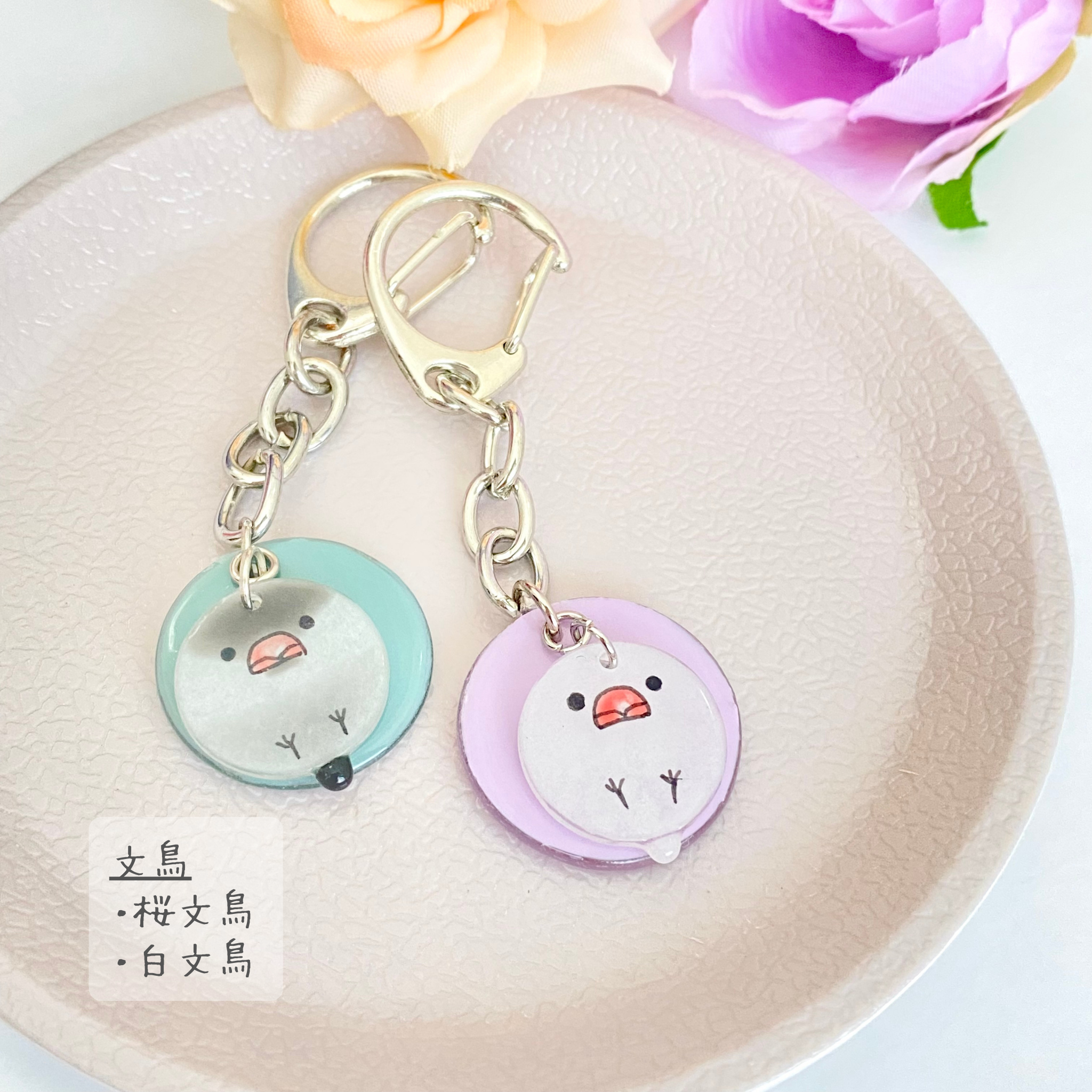 ワンピース　小物類　バラ売り　小皿　グラス　キーホルダー broderie01_s03c9451