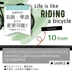 ミラー /自転車 / GREEN ★ 名入れ可【スマホケース・耐衝撃グリップミラーケース iphone カバー・自転車】 4枚目の画像