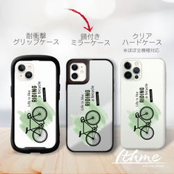 ミラー /自転車 / GREEN ★ 名入れ可【スマホケース・耐衝撃グリップミラーケース iphone カバー・自転車】 10枚目の画像