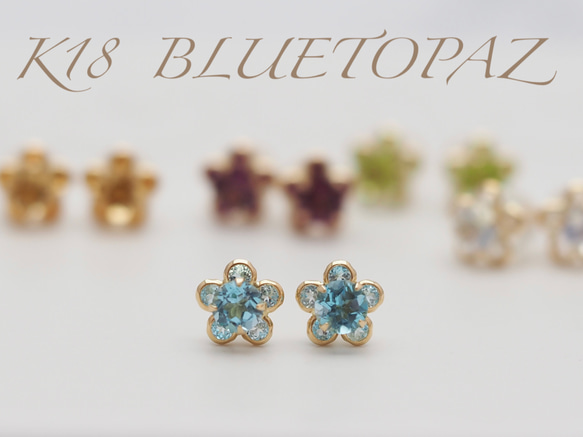 ピアス　No.5093 KM8A0133__SI GURU-GURU ピアス｜ピアス｜ヴァンドーム青山