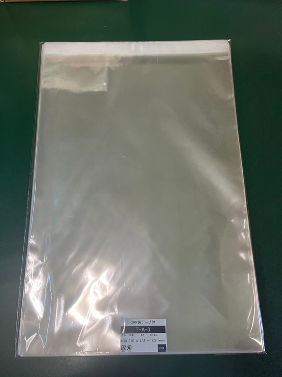 OPP袋テープ付きT31-43.5/A3サイズ【50枚】ラッピング　梱包資材　透明袋 2枚目の画像