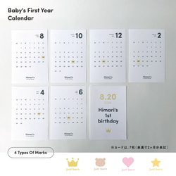 Baby's First Year  Calendar　名前入り　カレンダー　ハガキサイズ　月曜始まり　ベビークラウン　 3枚目の画像