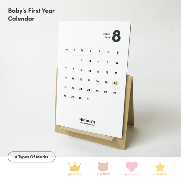 Baby's First Year  Calendar　名前入り　カレンダー　ハガキサイズ　月曜始まり　ベビークラウン　 2枚目の画像