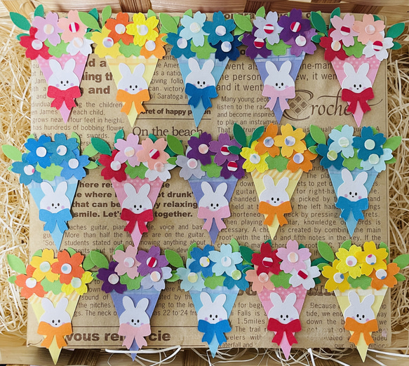 クラフトパンチ 花束 ミニブーケ 卒園式 卒業式 うさぎミックス5枚