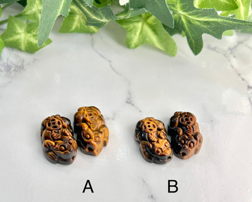 選択式】タイガーアイ 貔貅(ヒキュウ) ペア1組 手彫り彫刻 穴あき