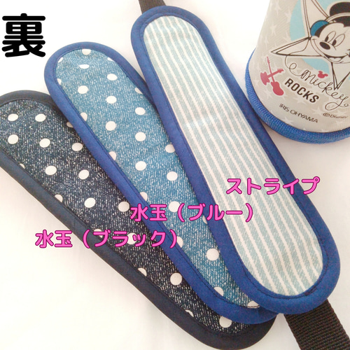 着け心地抜群☆ 両面ふかふか♪ 水筒肩紐カバー 水筒肩ひも