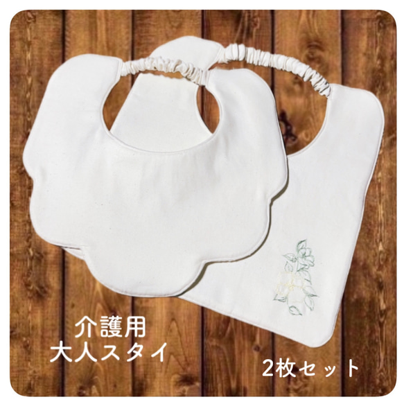 ☆43☆ ハンドメイド スタイ X-girl