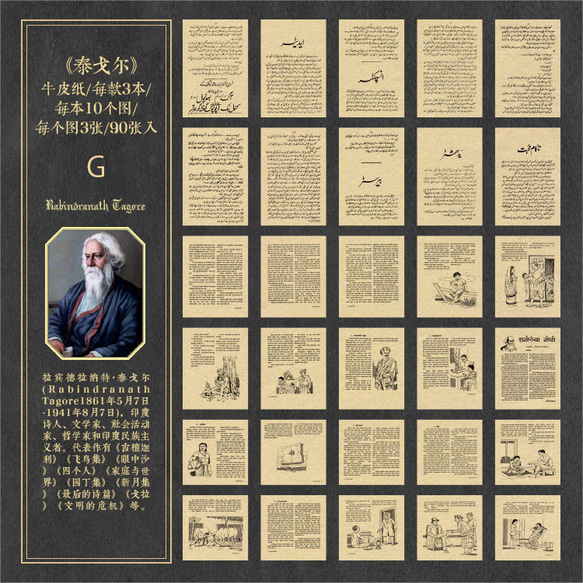 在庫処分　8種　古書　ページ　レトロ　メモ　ラベル　デザインペーパー　コラージュ素材　紙素材　紙モノ　ラッピングペーパ 11枚目の画像