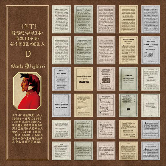 在庫処分　8種　古書　ページ　レトロ　メモ　ラベル　デザインペーパー　コラージュ素材　紙素材　紙モノ　ラッピングペーパ 8枚目の画像