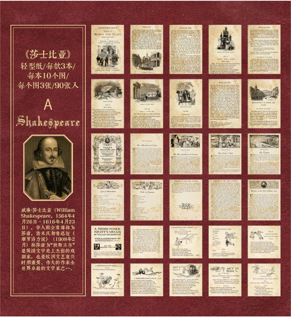 在庫処分　8種　古書　ページ　レトロ　メモ　ラベル　デザインペーパー　コラージュ素材　紙素材　紙モノ　ラッピングペーパ 5枚目の画像
