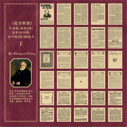 在庫処分　8種　古書　ページ　レトロ　メモ　ラベル　デザインペーパー　コラージュ素材　紙素材　紙モノ　ラッピングペーパ 10枚目の画像